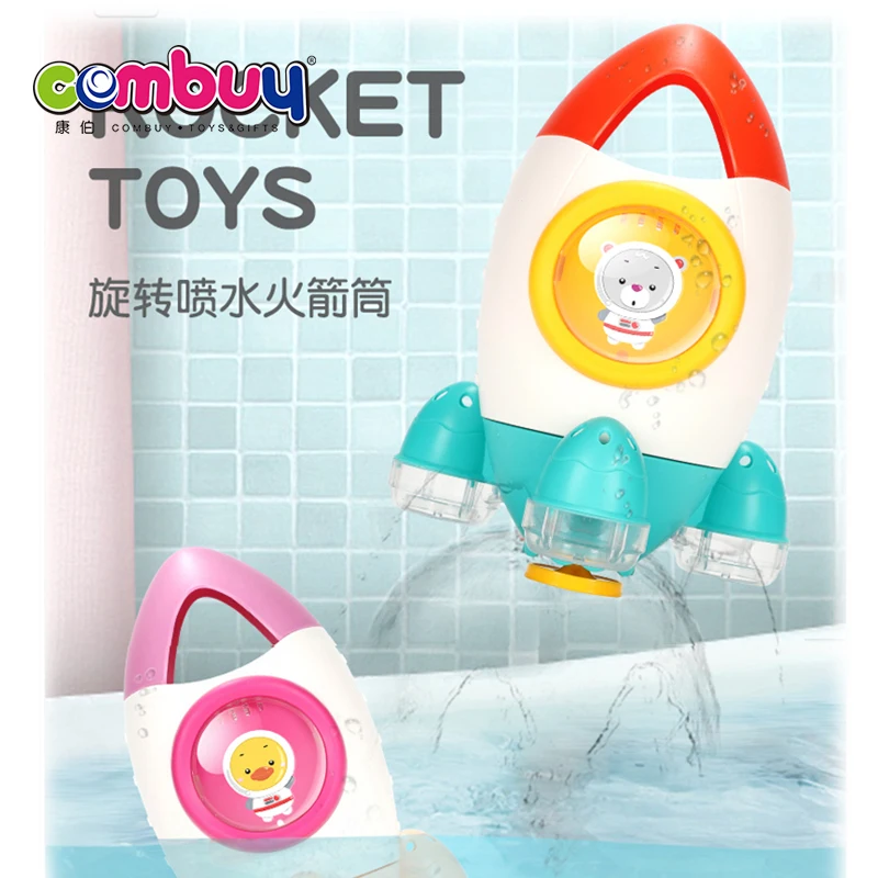 Lovely rockets shower water game bath toy spray for kids