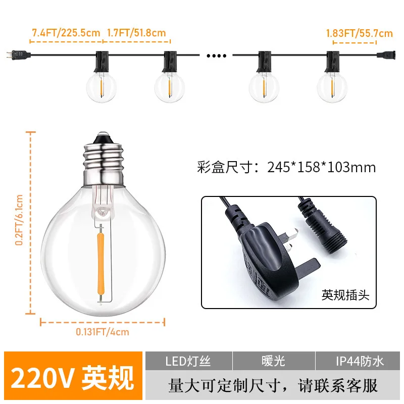 7 FT LED G40 bulb string lights copper wire Christmas indoor outdoor Garland decorative holiday lighting