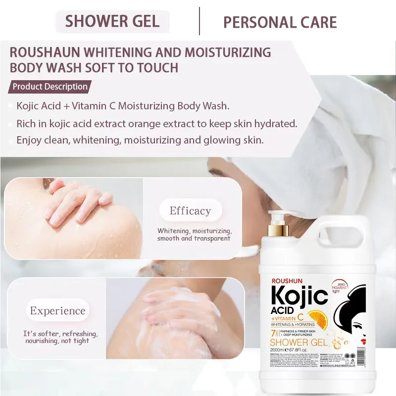 Kojic Acid Vitamin C Shower Gel OEM Hydrating Strong Skin Whitening Body Wash