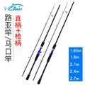 Cork spinning glass fiber EVA handle Yamato rod Light Weight carbon fiber 2 section  fishing rods casting rotating fishing rod