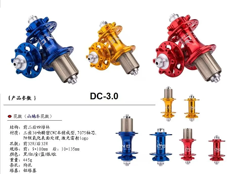 Model D.C3.0 MTB DISC Brake Cycling Hub 6 Bolts Pawls Speed 8-13S Customized Cassette Body HG 12S XD MS