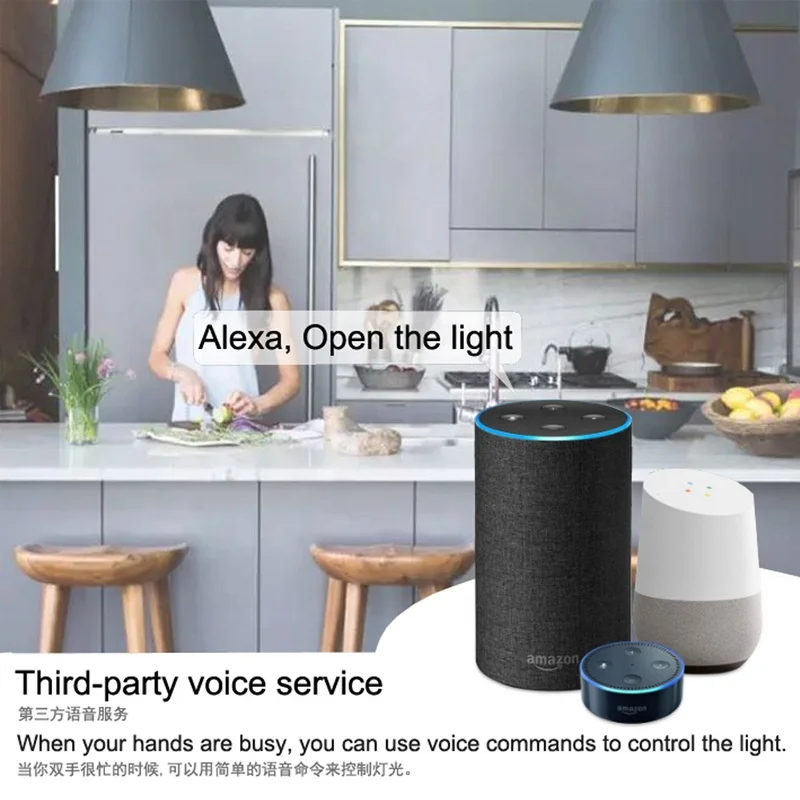 Световой светильник с затемнением