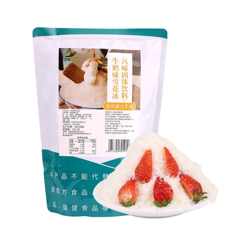 Популярное молоко маття ледяной порошок со вкусом