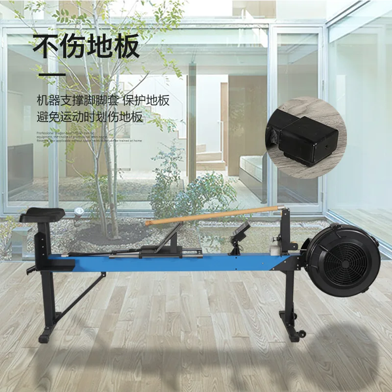 Commercial gym home wind resistance air rower / dragon boat rowing machine