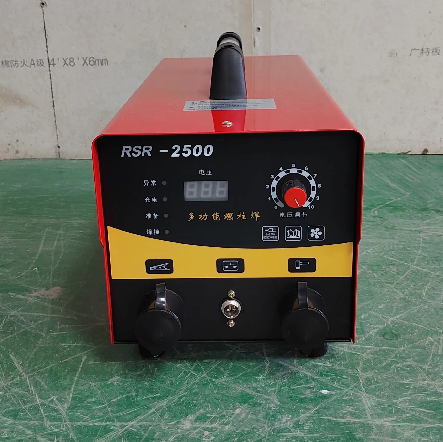 RSR-2500  Capacitor Stud Welding Machine