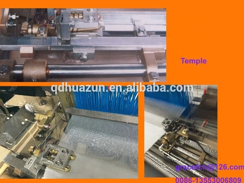 shuttle loom