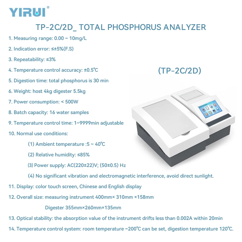 supporting multi-function numerical control digester TST-TP-2C2D Total Phosphorus analyzer