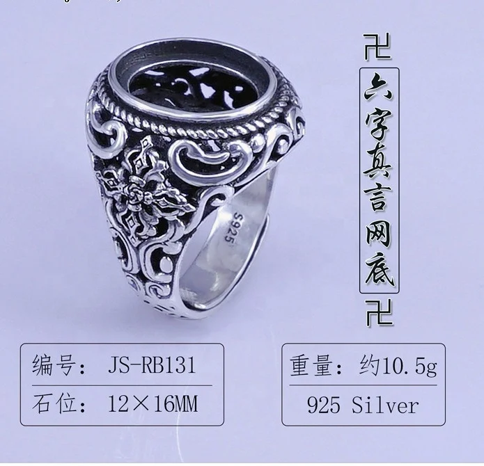 Top fashion mens skull jewelry custom S925 Sterling silver DIY adjustable blank ring base without stone