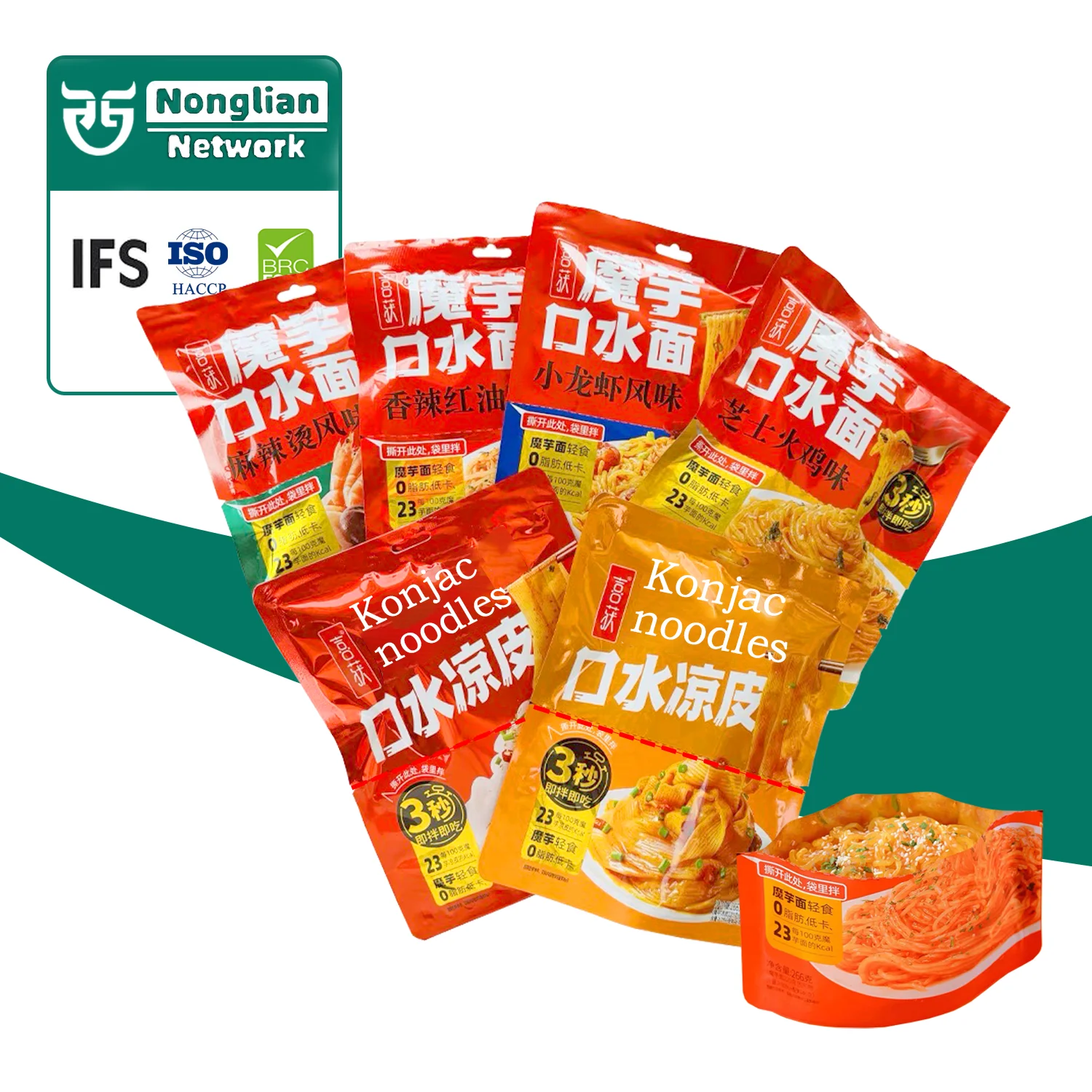 NLX Hight Quality Low Calorie Shirataki Spaghetti Instant Food Konjac Spinach Noodles