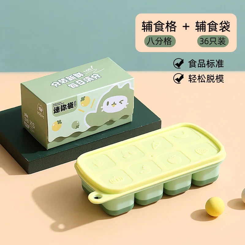 Silicone Ice Cube Mold HomeMade Ice Lattice Small Mold Frozen Ice Block Household Grinder Food Frozen Lattice Ton