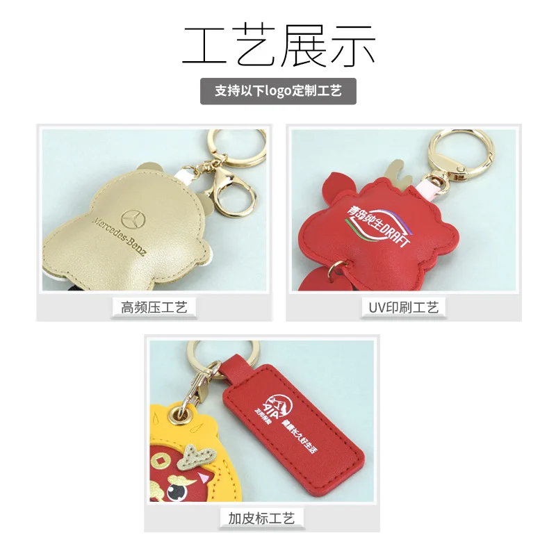 Bamen Cute PU Leather Metal Keychain Custom Cartoon Small Animal Plant Car Pendant Simple Bag Hanging Decoration Gifts