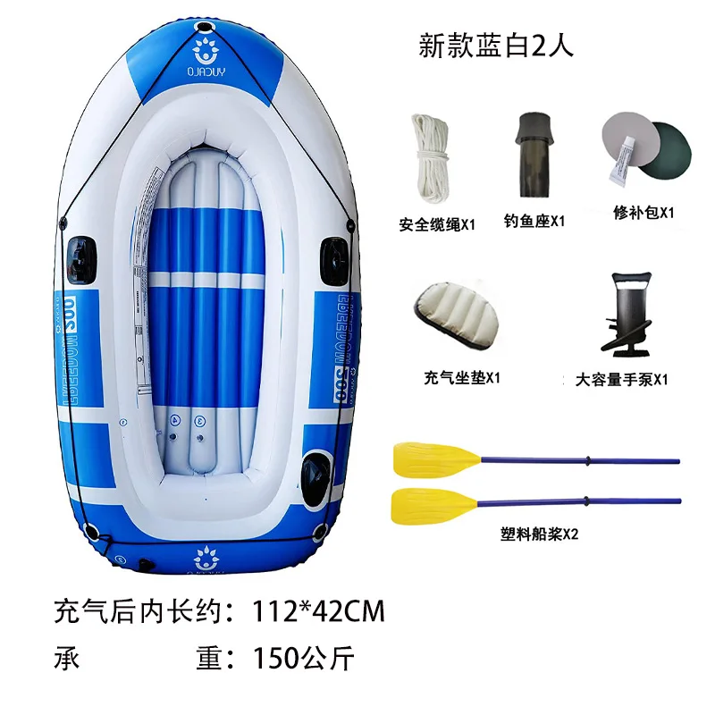 Outdoor Rescue Thickened Inflatable Hovercraft Kayak Folding Boat for Fishing and Party Supplies