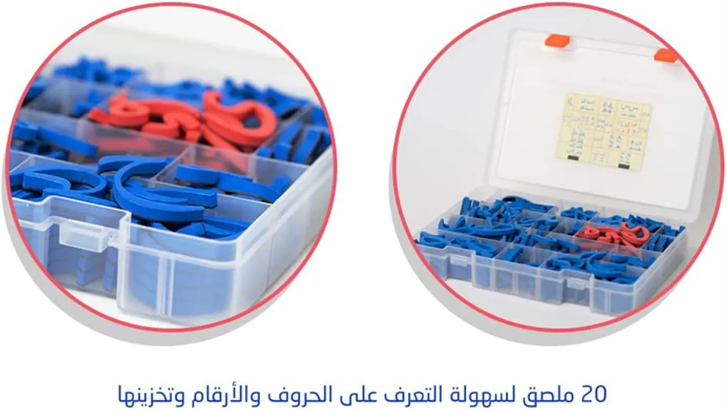 2022 new hot selling early education 325 PCS Arabic alphabet magnetic fridge stick letters learning toys set for kids