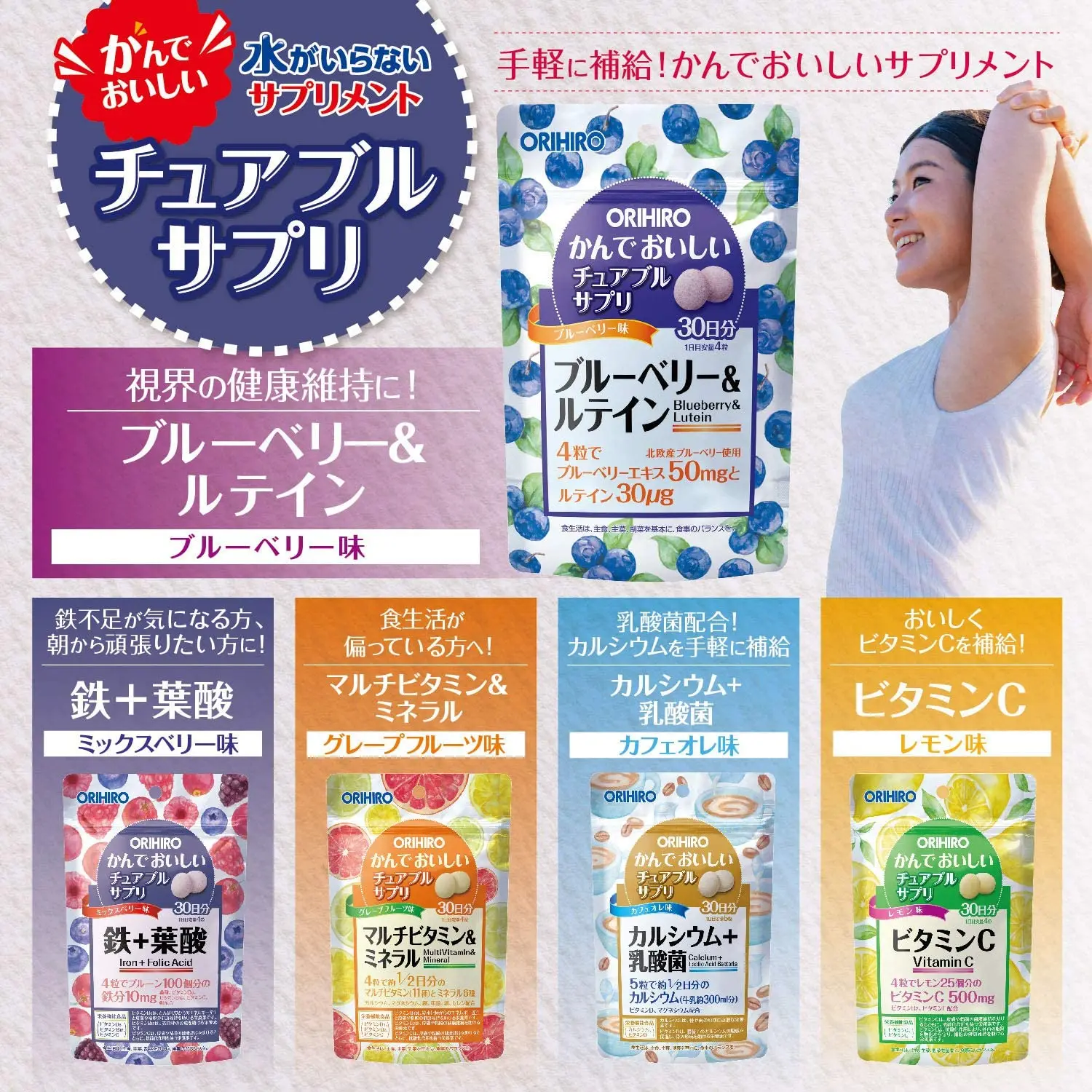 
Blueberry extract delicious care japan eye supplement for sale 