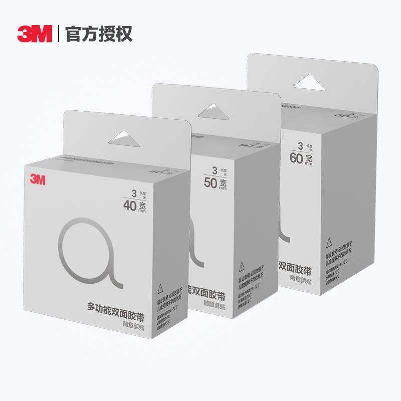 3M CIP66 Doubled Side Super Strong Stickiness foam tape