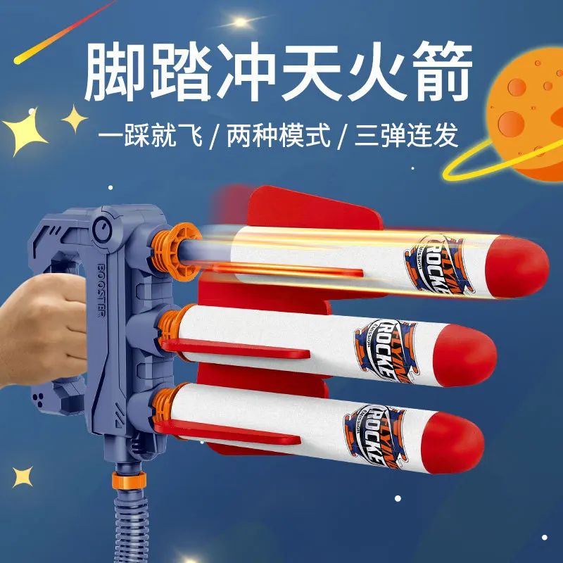 2 modes outdoor interactive toy skyrocket Flying Foam Rocket soft bullet flying rocket plane boys Foam rocket toy