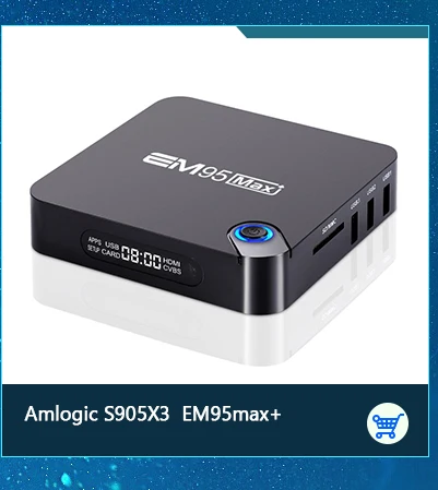 EM95max+.jpg