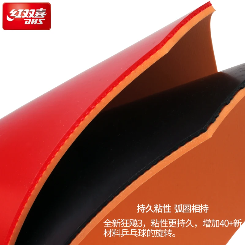 
Double Happiness Table Tennis Racket Rubber Hurricane 3 Ping Pong Ball Rubber Pip Kuang 3 Anti-plastic Sleeve 