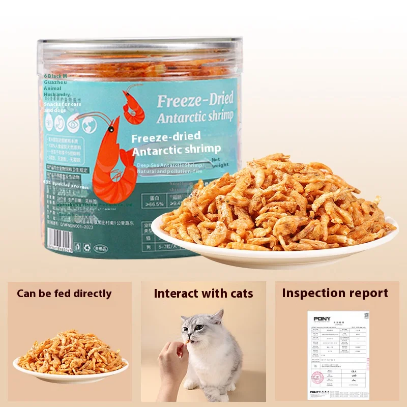 Freeze-Dried Antarctic Shrimp Cat Snacks Natural Krill Rich In Calcium Low  Fat Salt-Free Cat Food