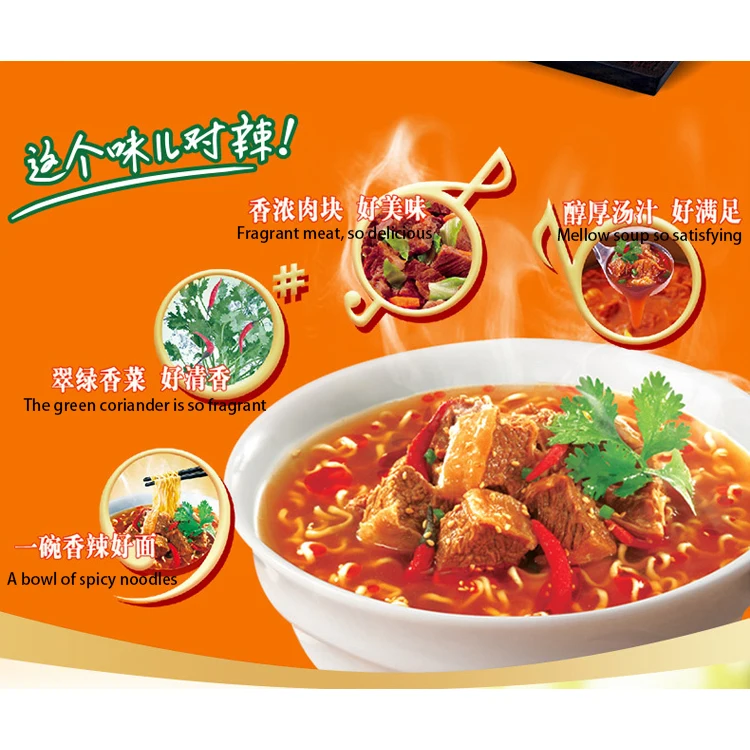 Cheap Fast Food Extreme Delicious Spicy Beef Flavor Quick Cooking Mala Instant Noodle