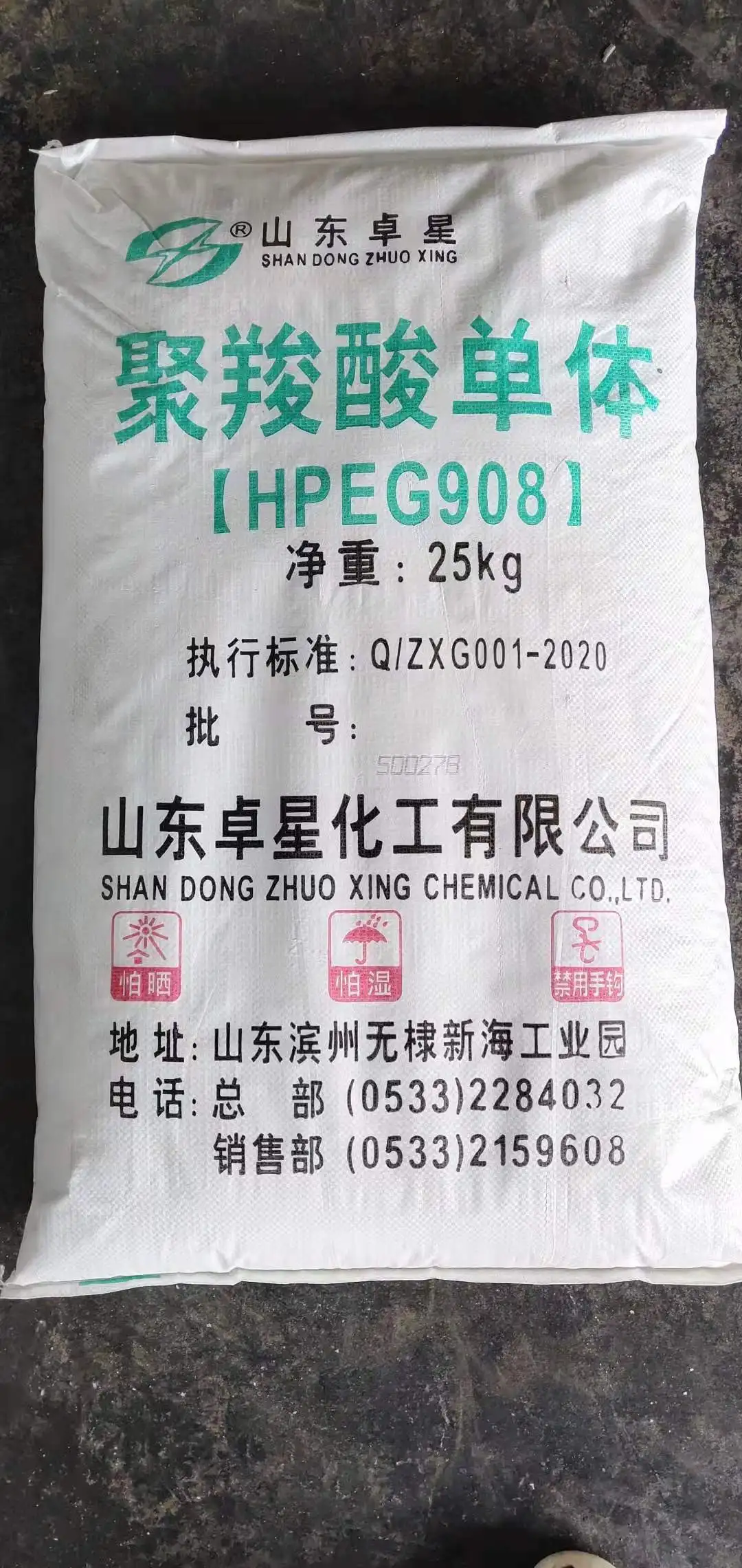 Raw Materials for Concrete Admixtures HPEG 4000 Polyoxyethylene Ether