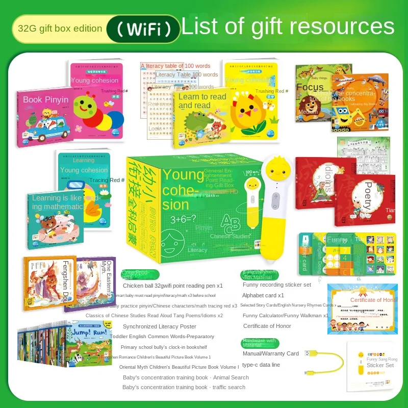Unisex Chicken Ball Point Reading Pen 32G Early Childhood English Learning Machine Plastic Gift Box Suit Young Convergence