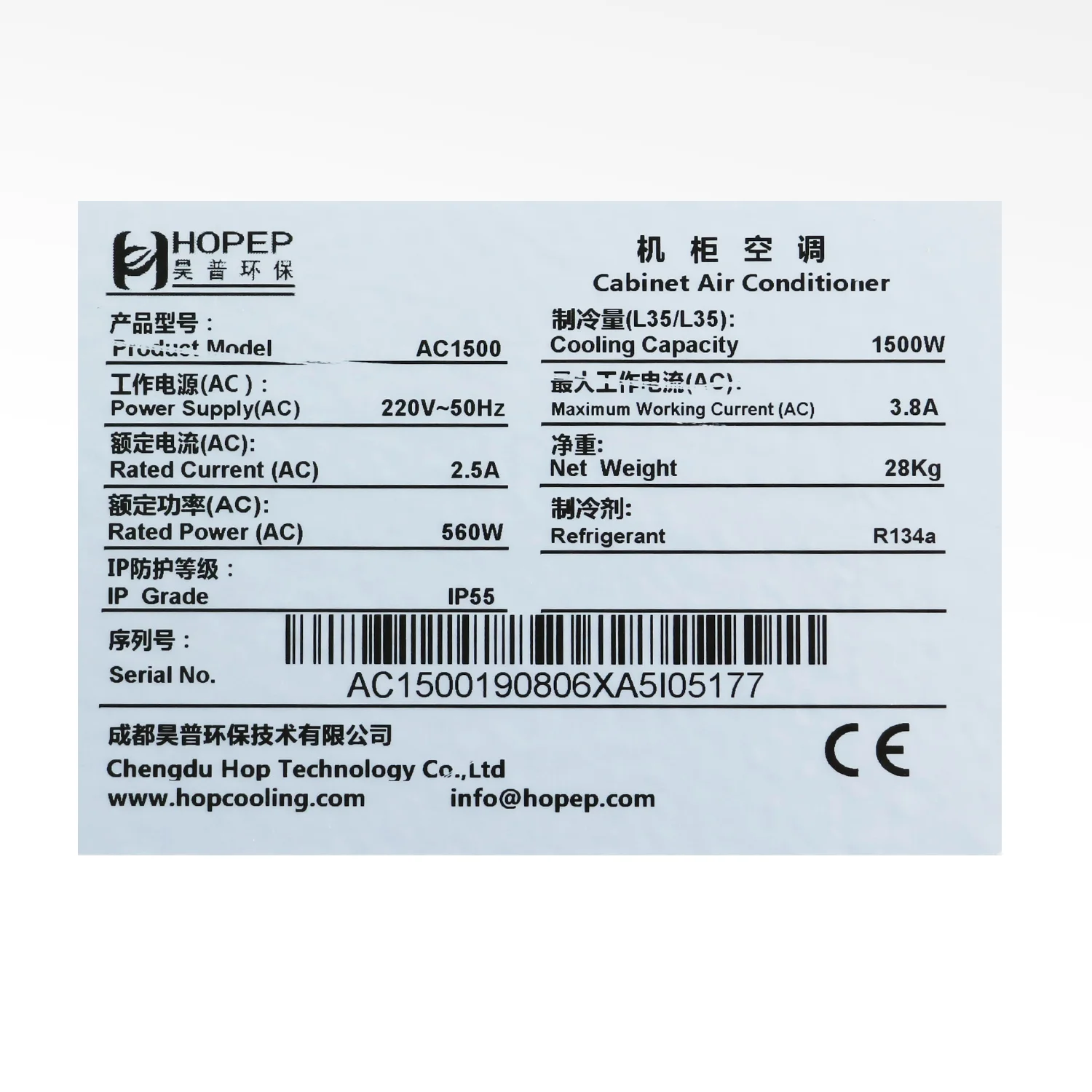 Высокое качество на двери Кабинета воздушного охлаждения Открытый переменного тока Электрический шкаф Кондиционер