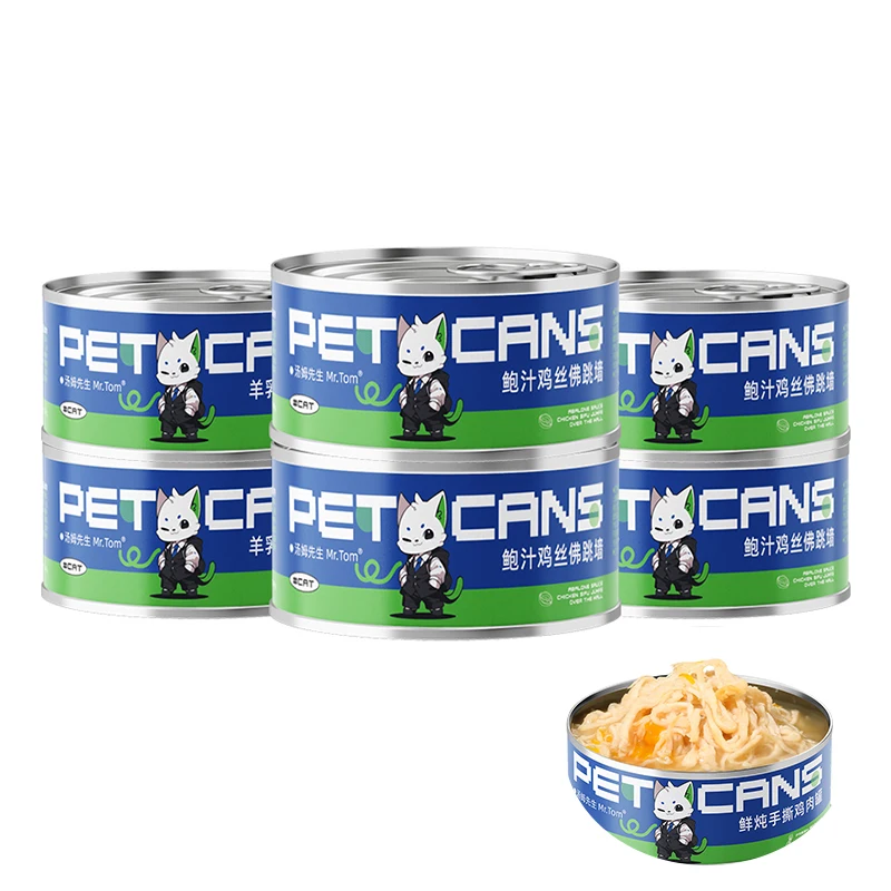 Кошачьи консервированные козье молоко кошачьи влажные куриные клочки 85 г для взрослых и котенков кошек