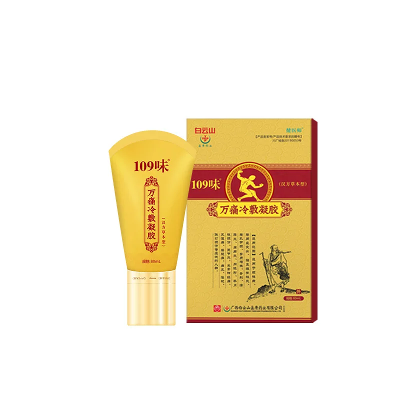 Bunion Pain Relief Cream Japanese Muscle Bulk Glucosamine Deep Heat Red Hemp Shoulder Pain Relief Cream
