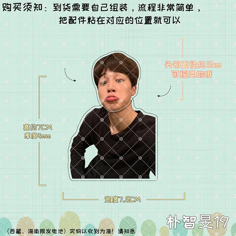 Wholesale Transparent custom pedestal plinths set kpop display acrylic stand with shaking head