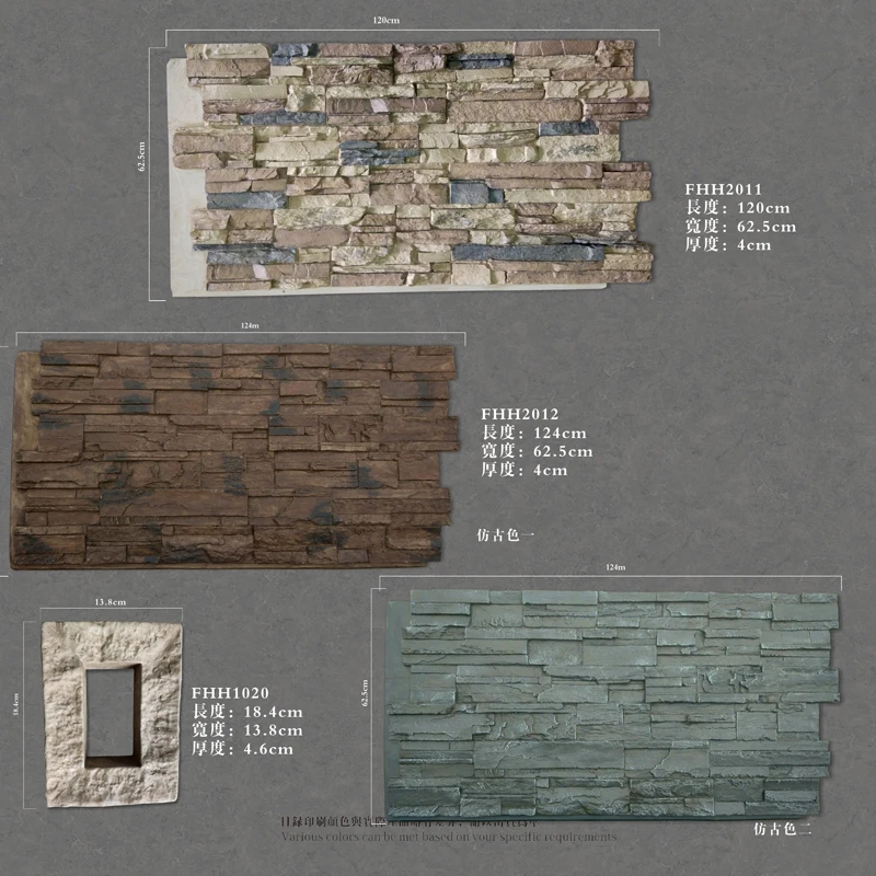 Manufacturer Custom polyurethane artificial Wall Panels cultured stone Faux Stone panels for house decoration