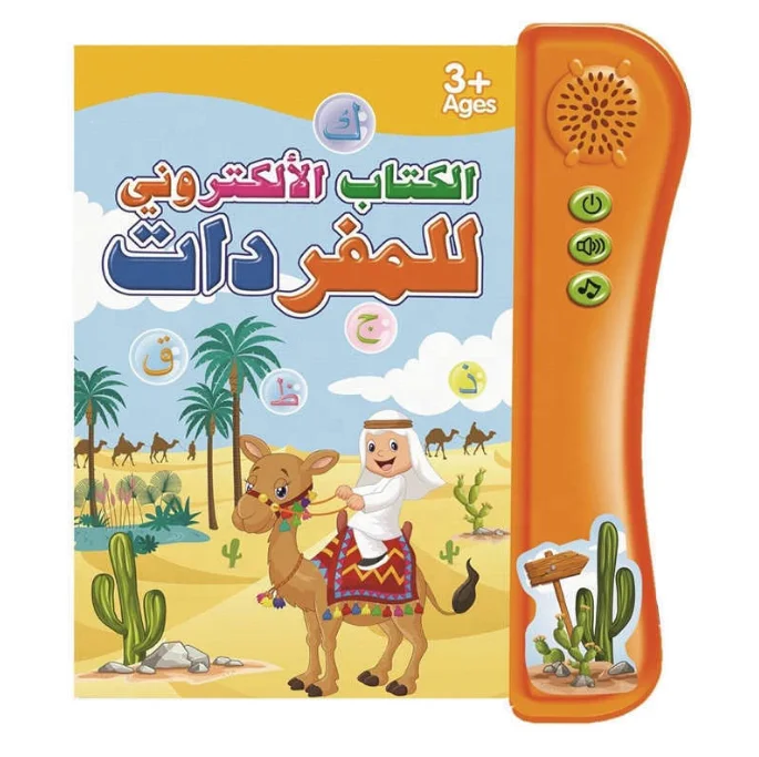 2022 Arabic english e-book children learning educational toys talking book e book muslim islamic kids books