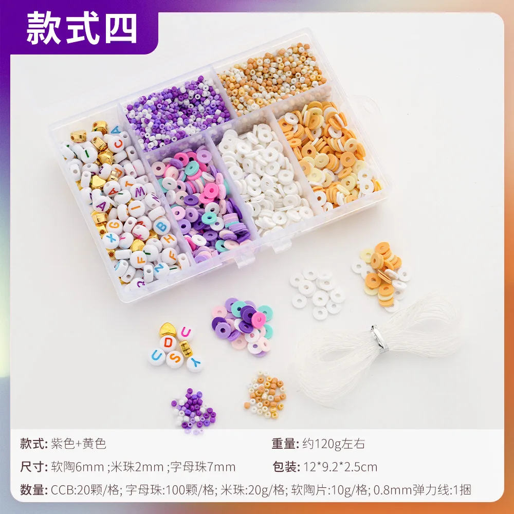 Hot Selling 6 Grids Girls Colorful Charm Beads Clay Making Kit for Diy Jewelry