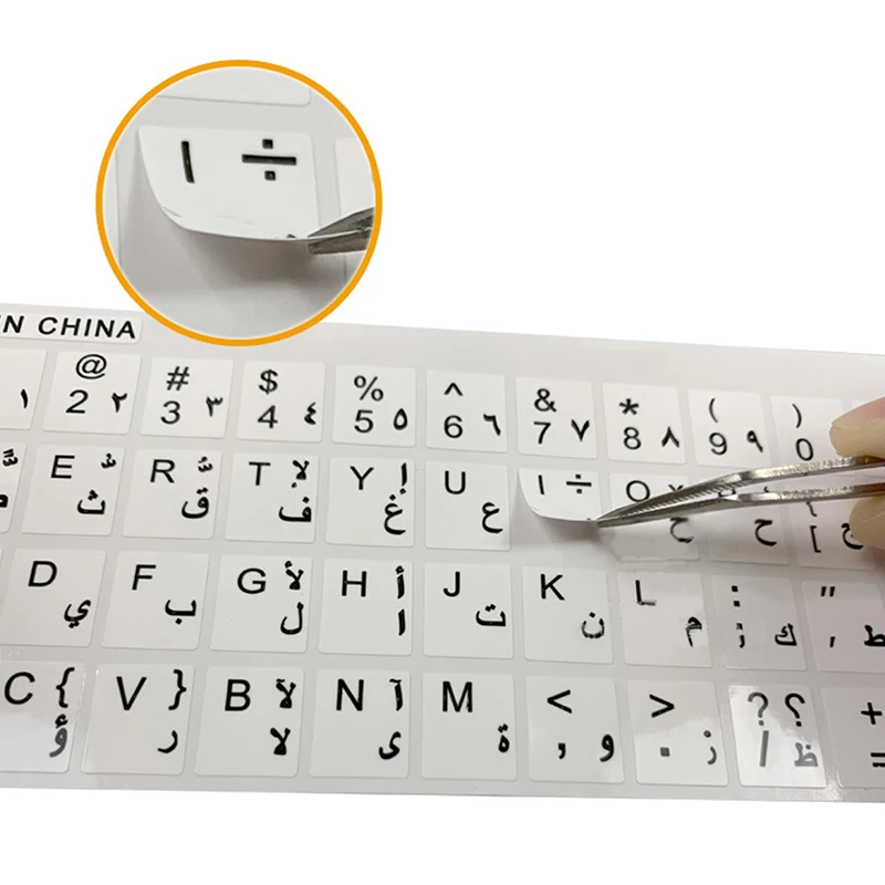 Arabic Transparent Keyboard Stickers Arabic Letters Keyboard Stickers Cover Letter Alphabet Layout Sticker For Laptop Desktop