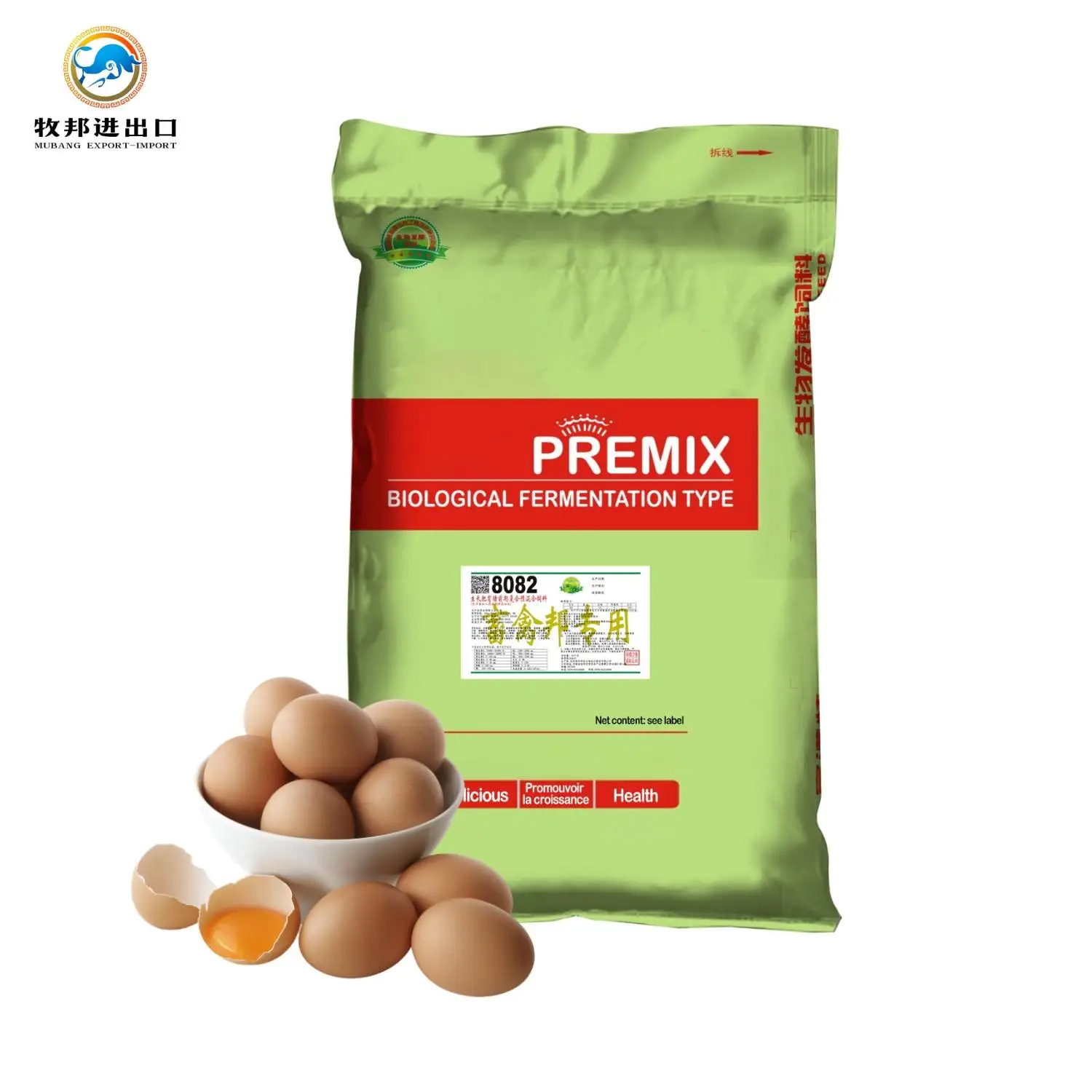 Wholesale layer feed Laying hen compound premix 1% layer hen premix