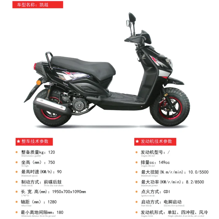 Kavaki 125cc 150cc 200cc Two Wheel Motorcycles for Sale