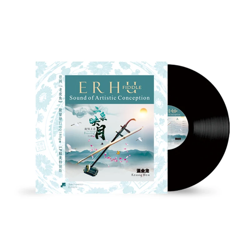 Available ER HU music 12 inch black vinyl disc Vinyl Record pressing  in printed jacket solution LP manufacturer