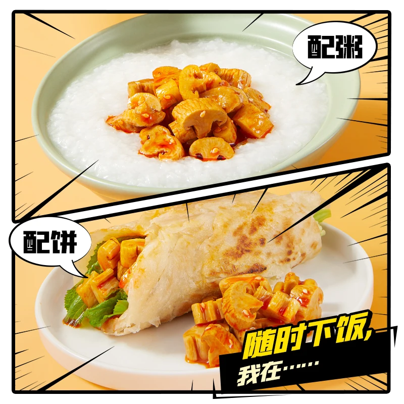 Manufacturer Promotions High Quality Pickled Turnips Dried Radish