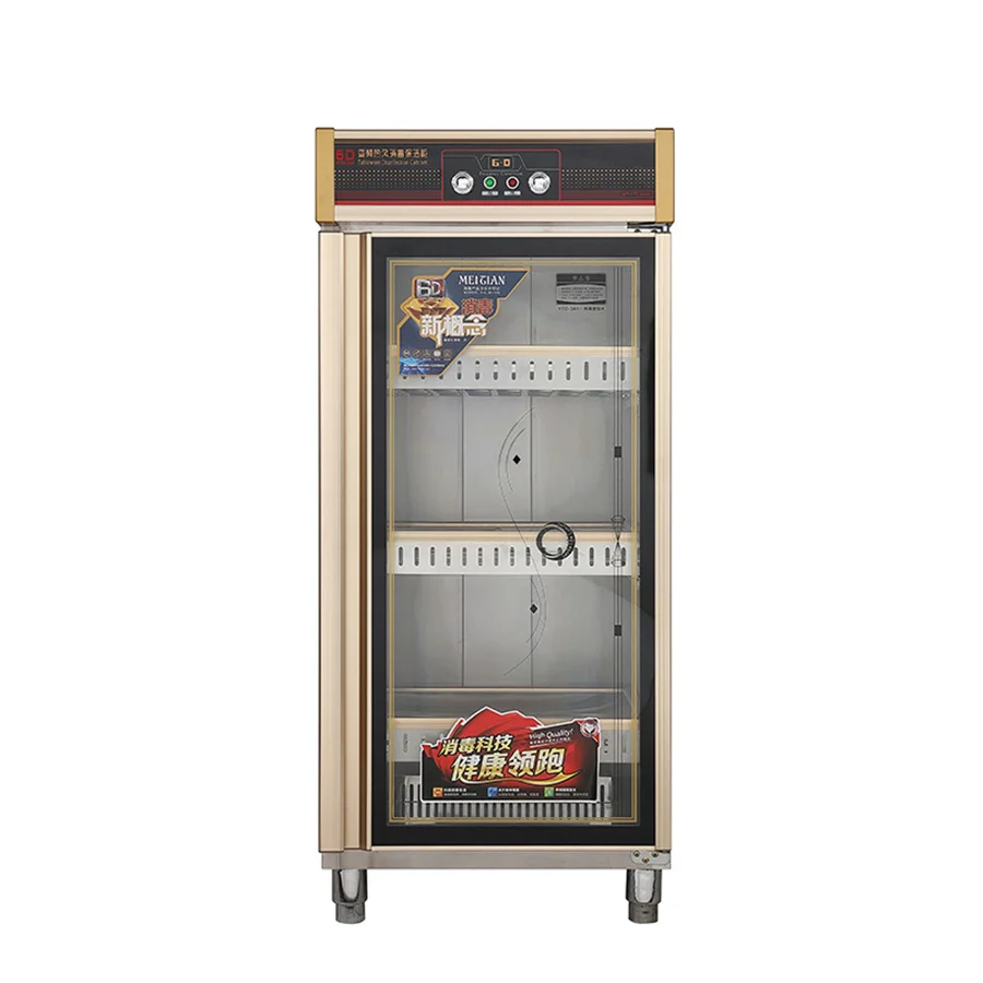 
260L large-capacity energy-saving electricity-saving stainless steel disinfection cabinet 