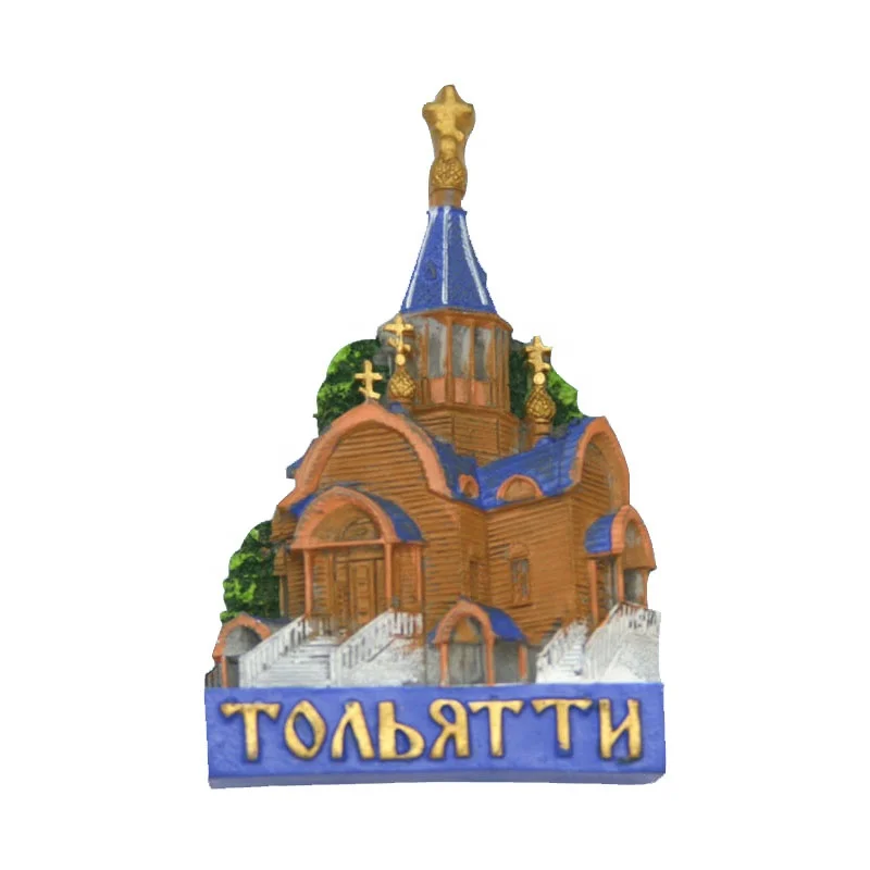 Russia souvenir Fridge magnet