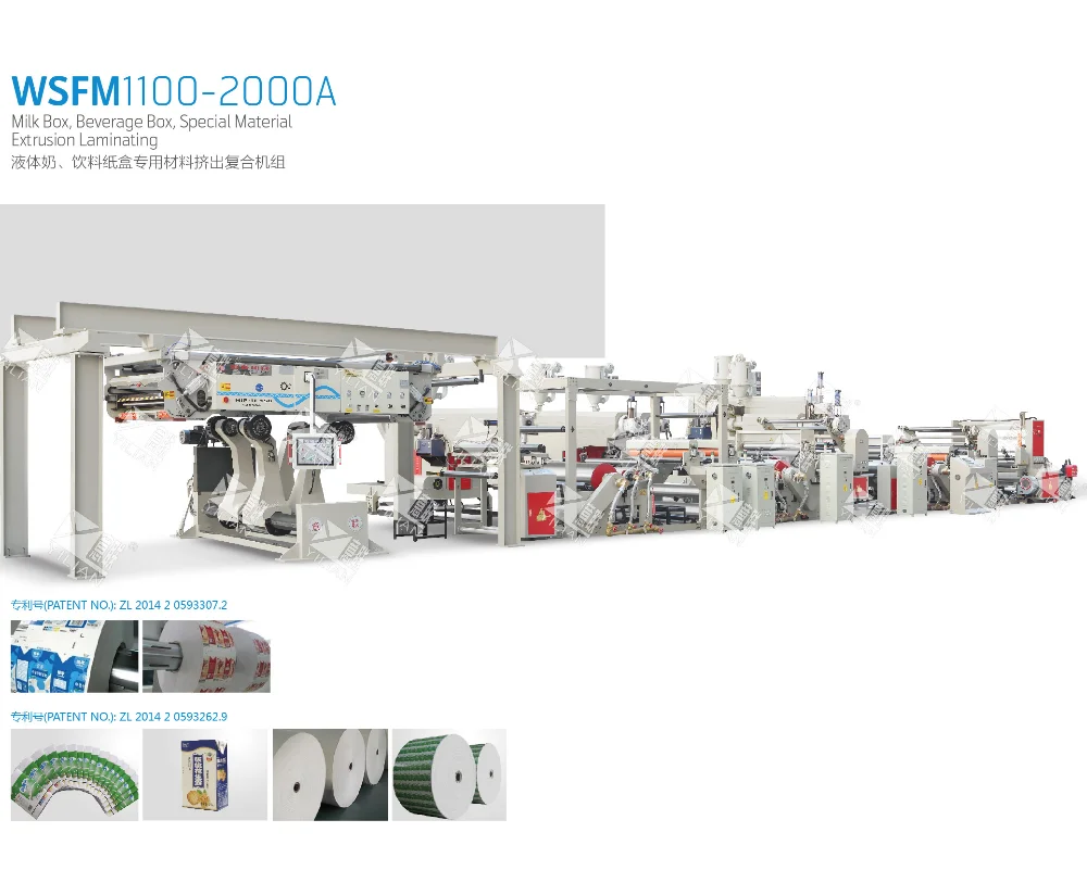 High Speed Extrusion wholesale paper pe Coating And Laminating machine