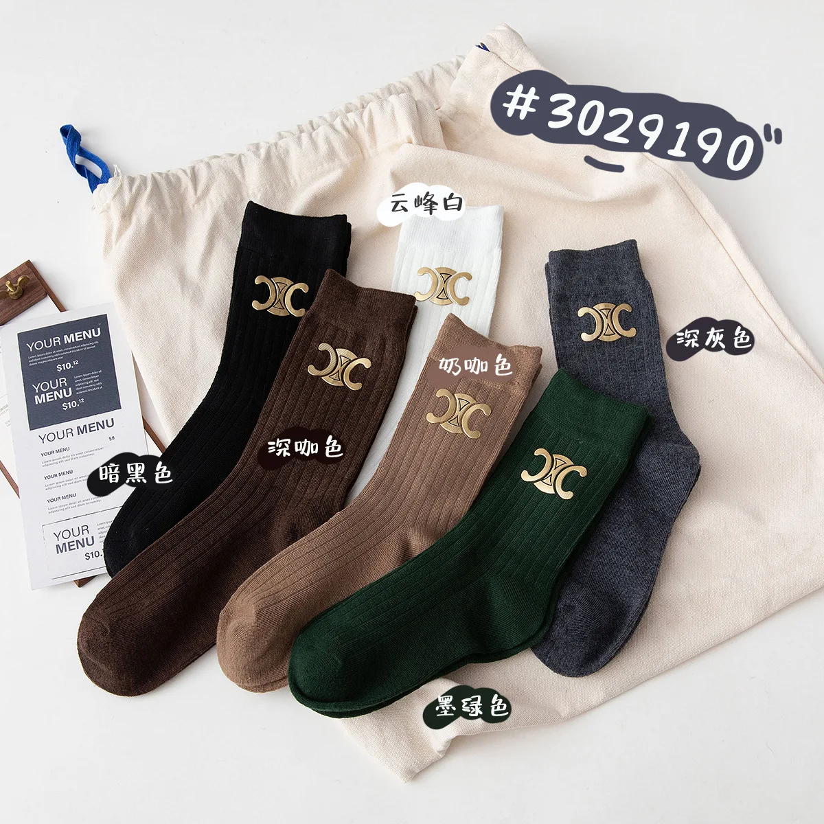 Pure color style Young girl socks ins fashion new trends cheap price 1 dollar shop socks