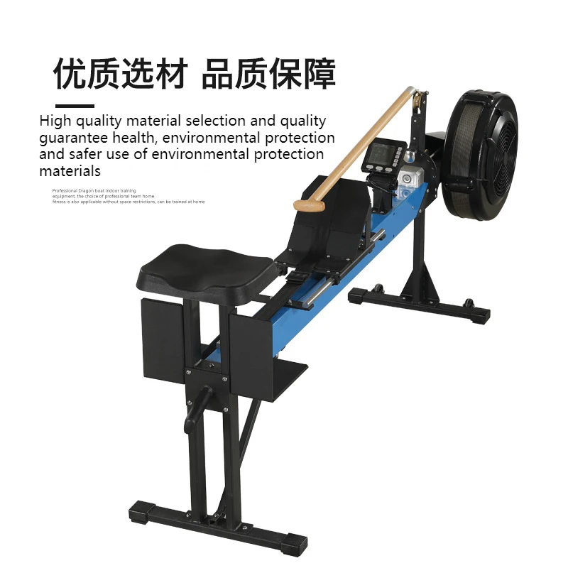 Commercial gym home wind resistance air rower / dragon boat rowing machine