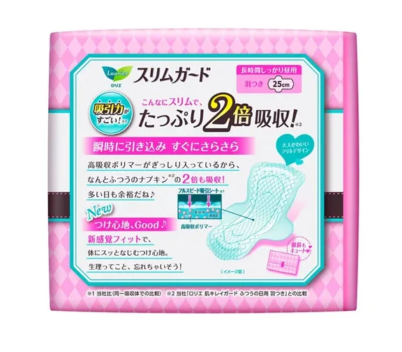 
KAO Biodegradable Japan Disposable Cheap Women Pads Sanitary Napkin 