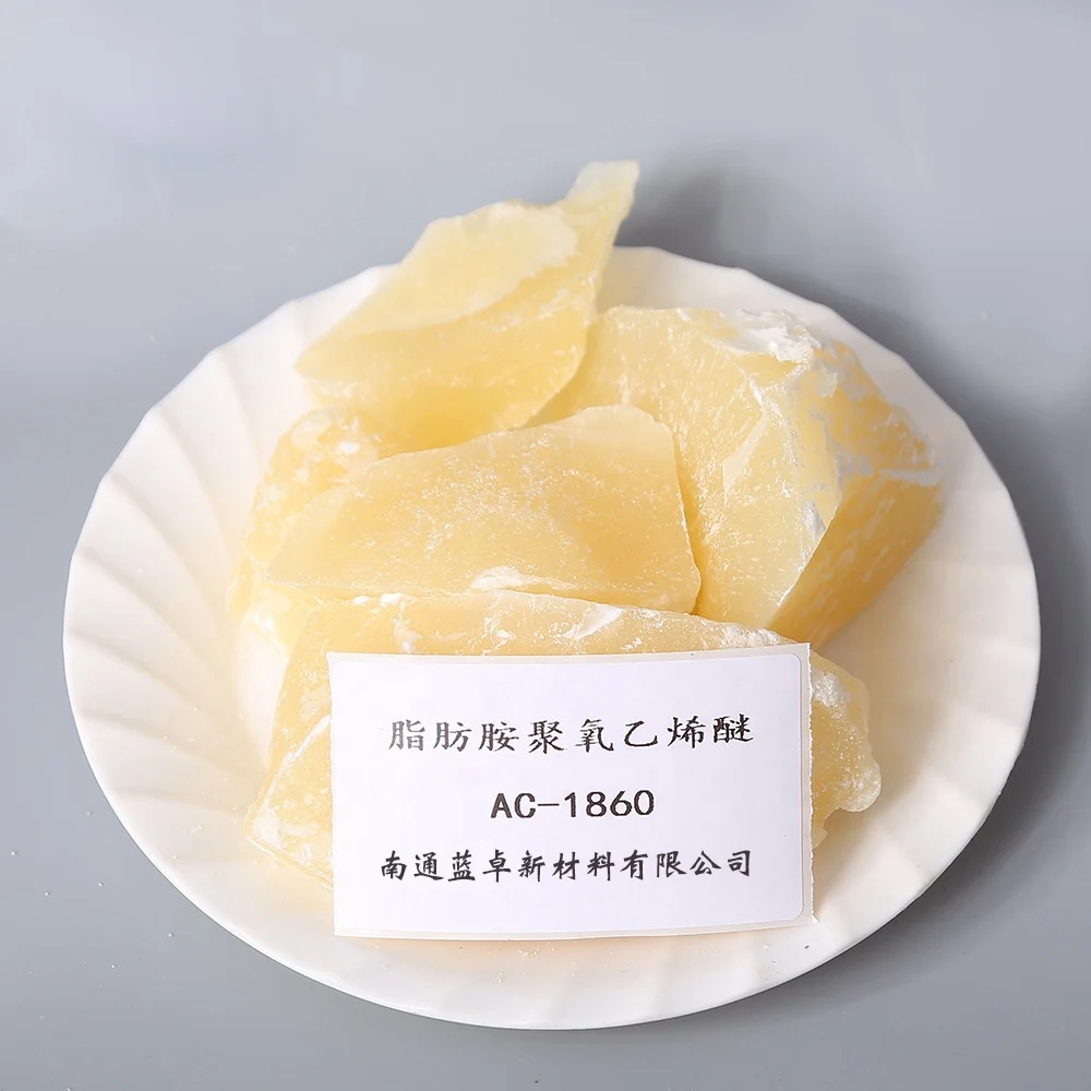 AC-1820 PEG-20 Stearamine CAS No. 26635-92-7