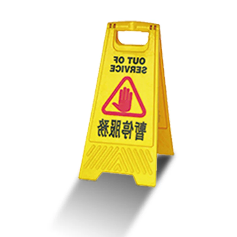 Customized Yellow hanging/standing plastic out of service floor warning board caution sign