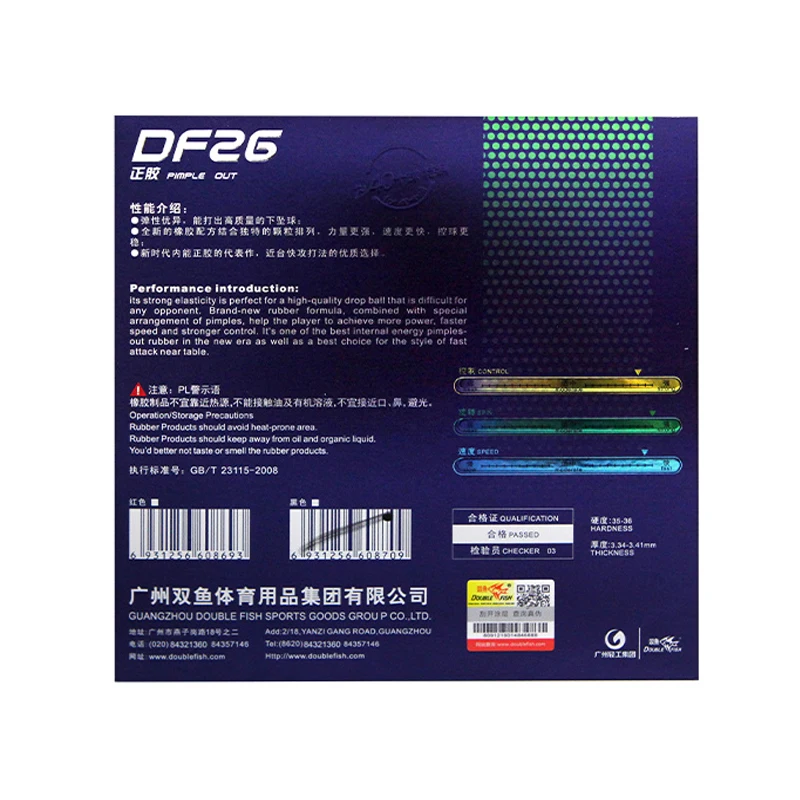 Original Double Fish Loop Ping Pong Rubber set,  Pimples out table tennis racket rubber