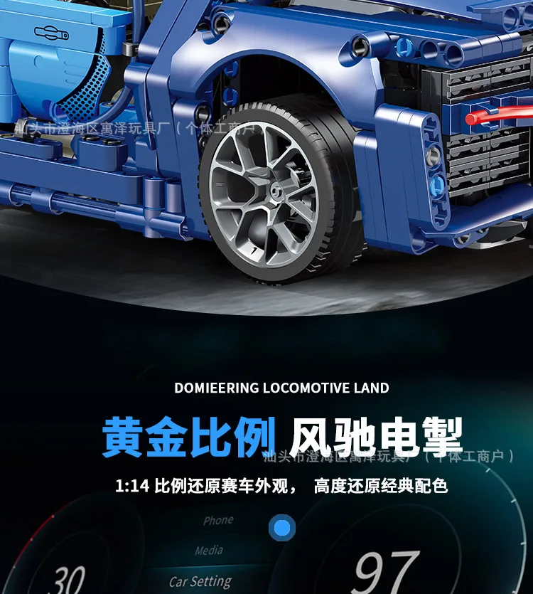 compatible Technic off-road vehicle Racing CAR Racing CAR Building Blocks Bricks Toys Kids Christmas Gifts