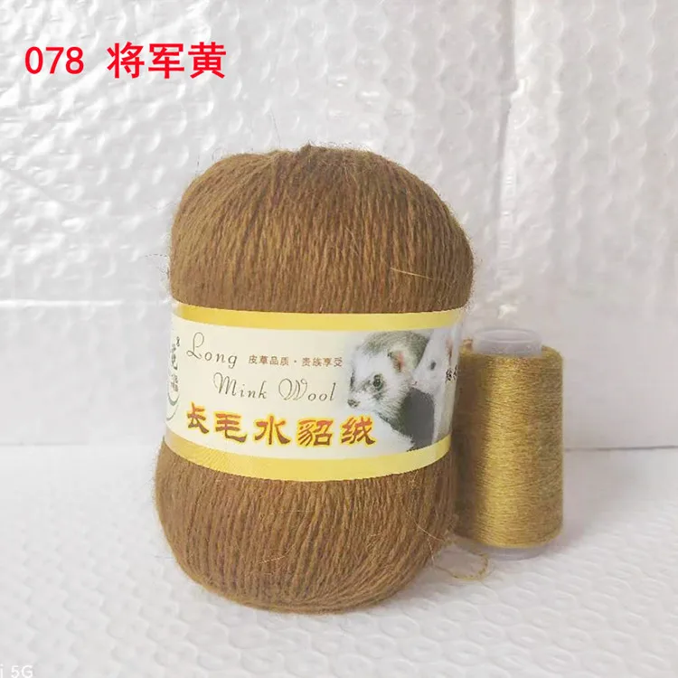 colorful long hair mink fancy yarnlong plush mink cashmere yarnmink cashmere knitting yarnmink yarn long-haired