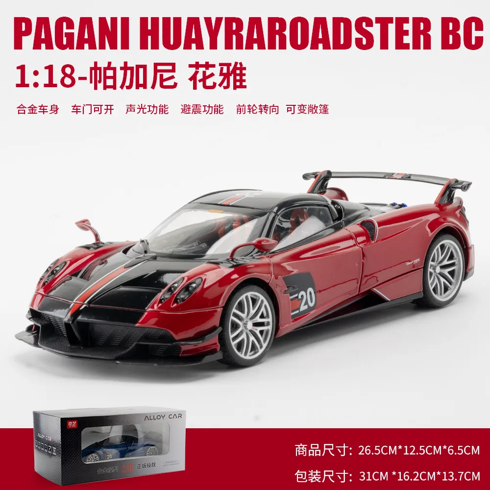 Литая модель автомобиля 1:18 Pagani Huaya легкосплавная с регулируемыми сиденьями Коллекционная металлическая